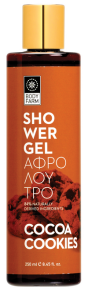 afroloutro cookies